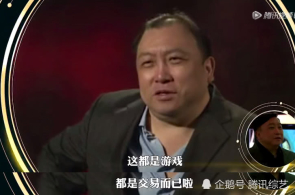 热评两岸丨交际部直球对决 2758号决议窒碍诬蔑离间
